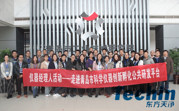 丝瓜视频成人免费A片走進青島研發平台