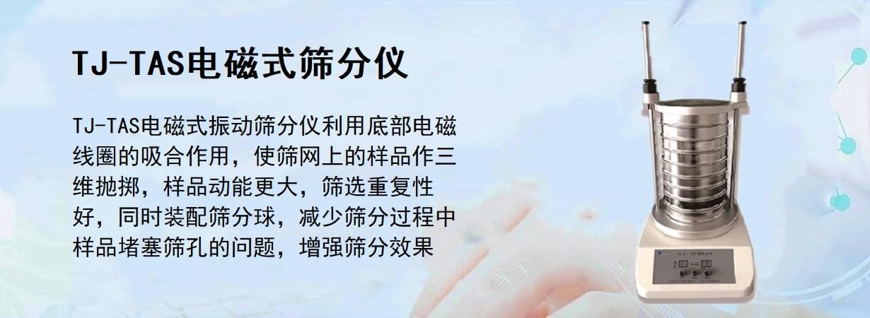 TJ-TAS電磁式丝瓜视频成人APP下载IOS