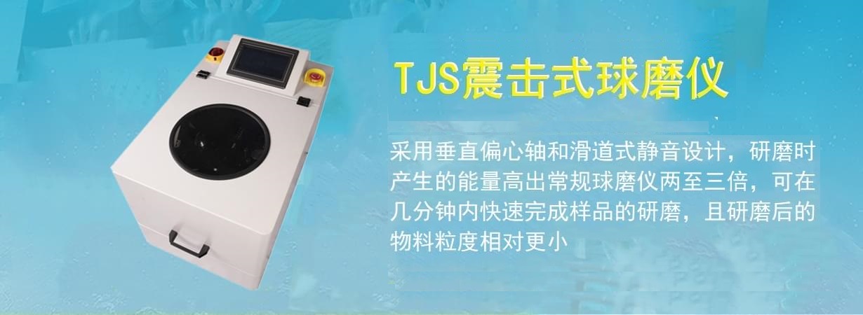 TJS三維振動丝瓜视频污版下载