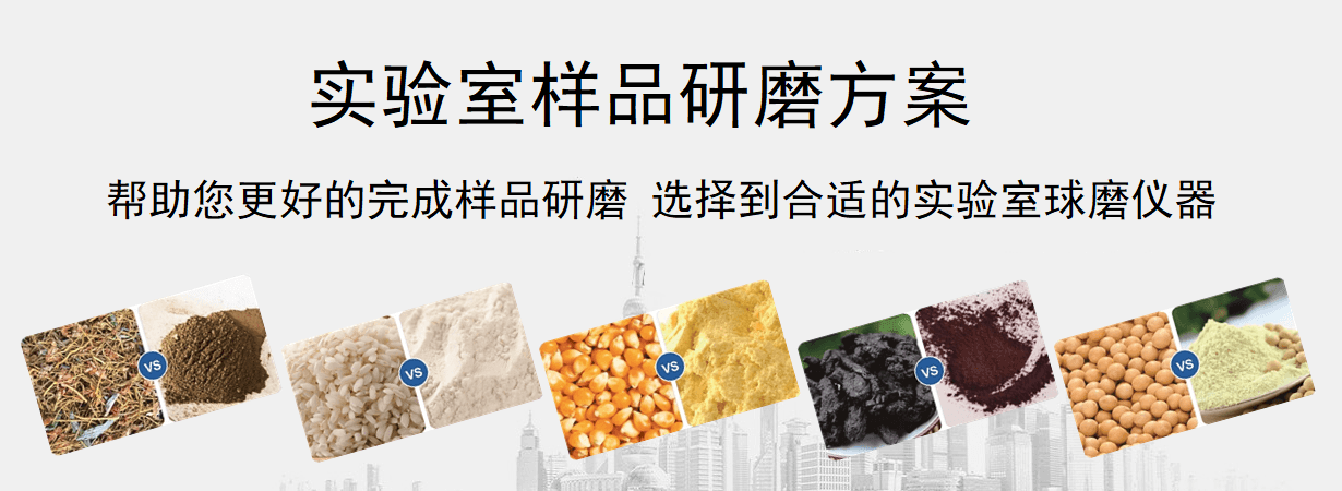 實驗室樣品丝瓜污视频入口方案